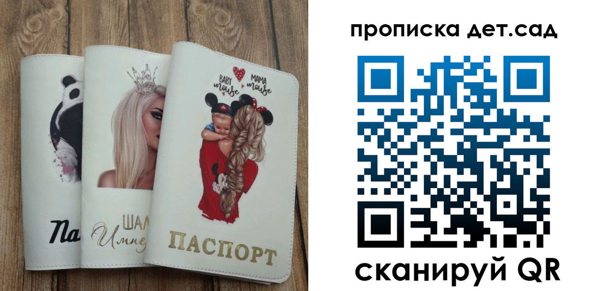 найти адрес прописки в Рыбном