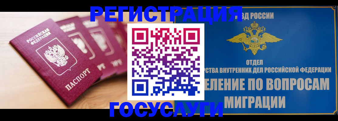 найти адрес прописки в Рыбном